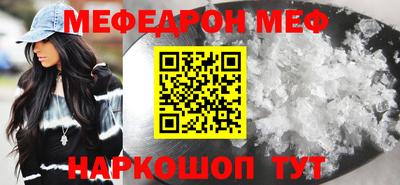 а пвп мука Кинель