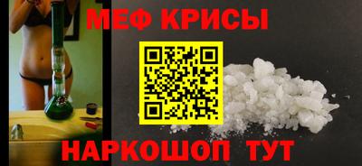мескалин Кимры