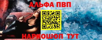 а пвп мука Кинель