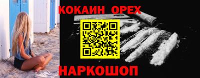 а пвп мука Кинель