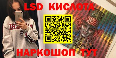 мескалин Кимры