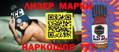 а пвп мука Кинель