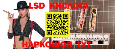 мескалин Кимры