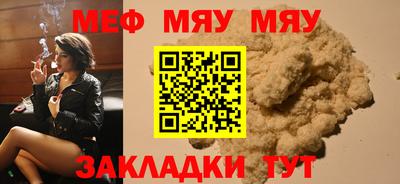 а пвп мука Кинель