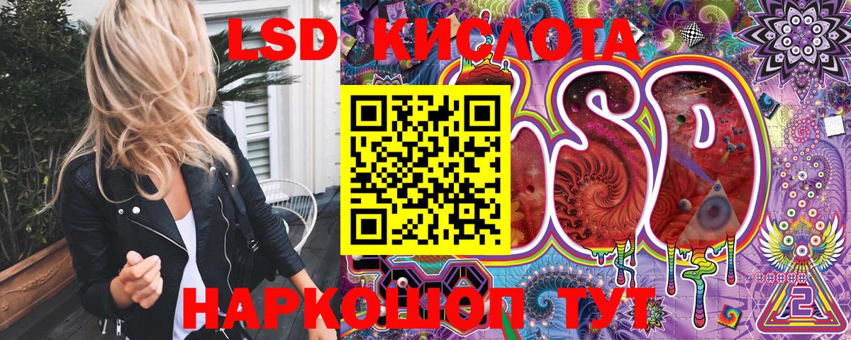 Черногорск  Марки 25I-NBOMe 1,8мг  Марки NBOMe  Вход с VPN 