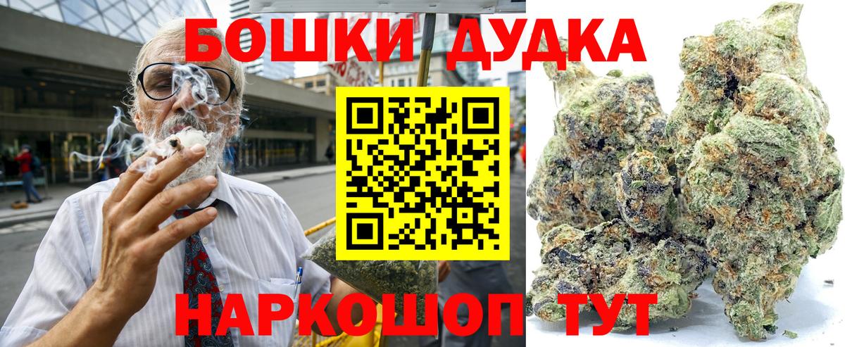 Бошки марихуана SATIVA & INDICA Черногорск