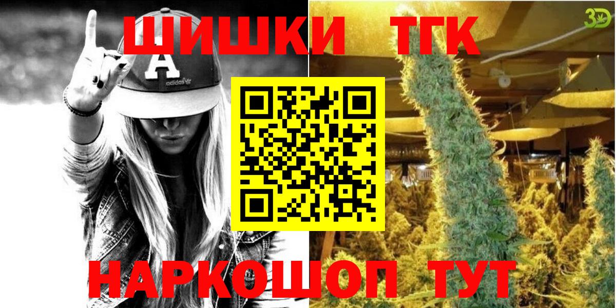 Черногорск  Шишки марихуана VHQ  Каннабис марихуана  Вход с VPN  Шишки марихуана гибрид  МАРИХУАНА VHQ 